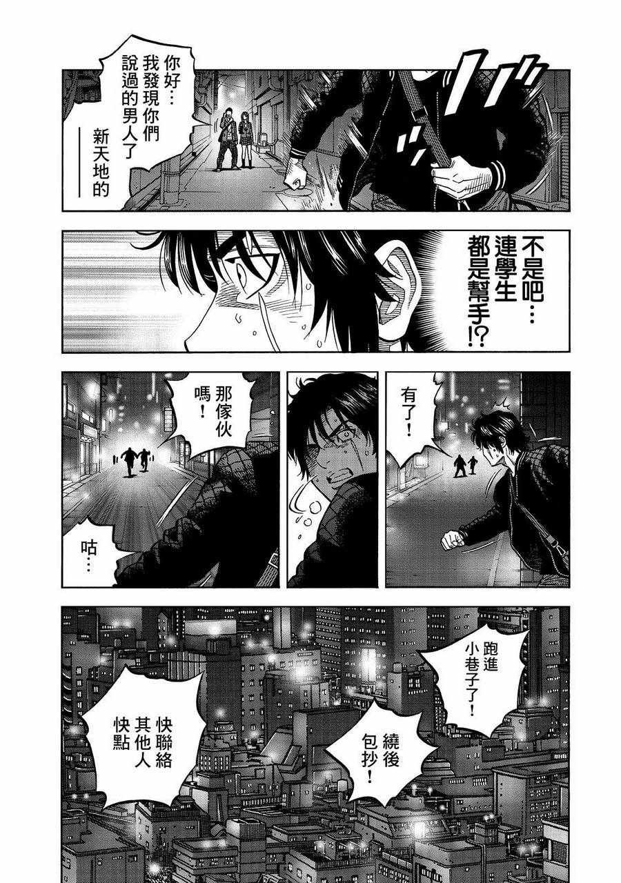 第18话