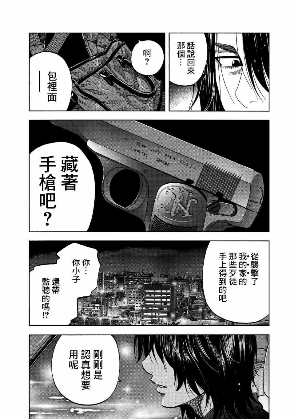 第19话