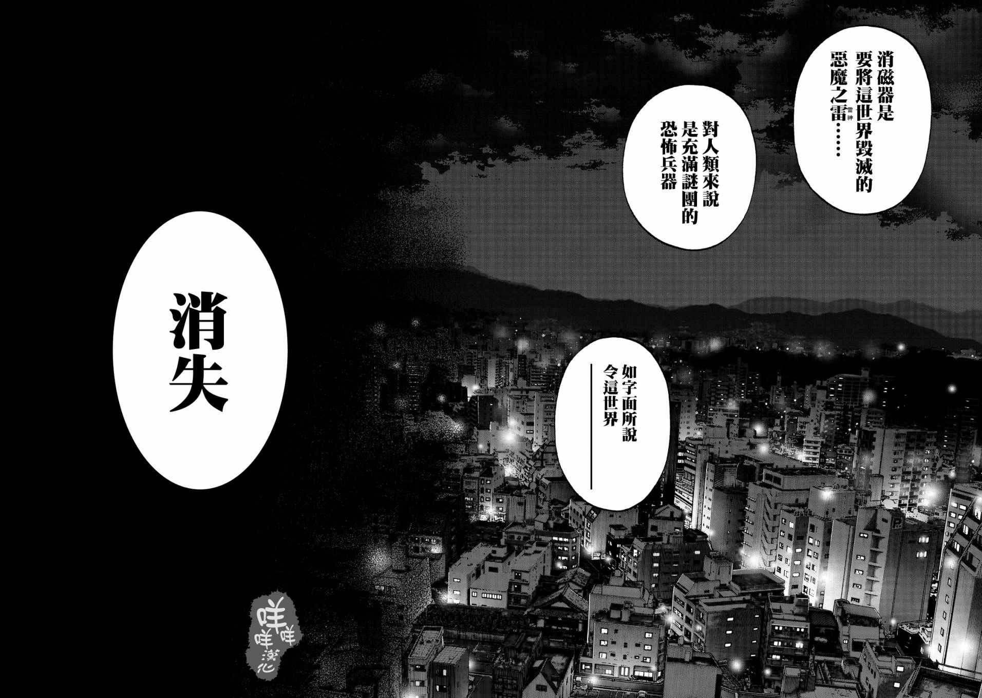第19话