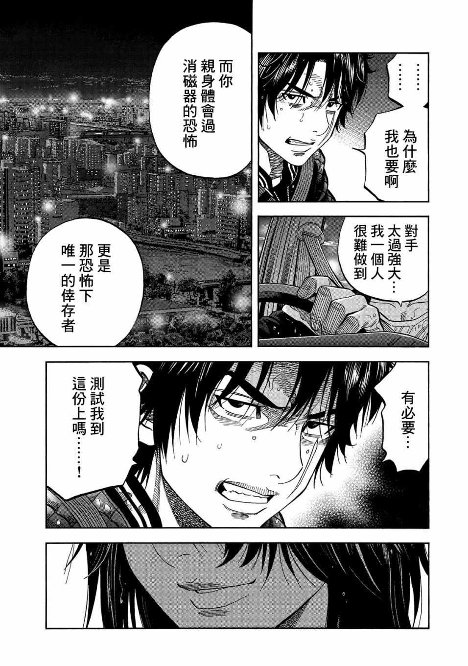 第19话
