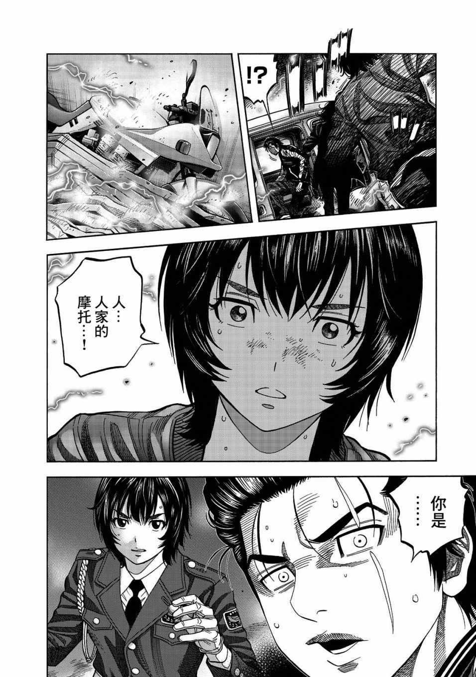 第21话