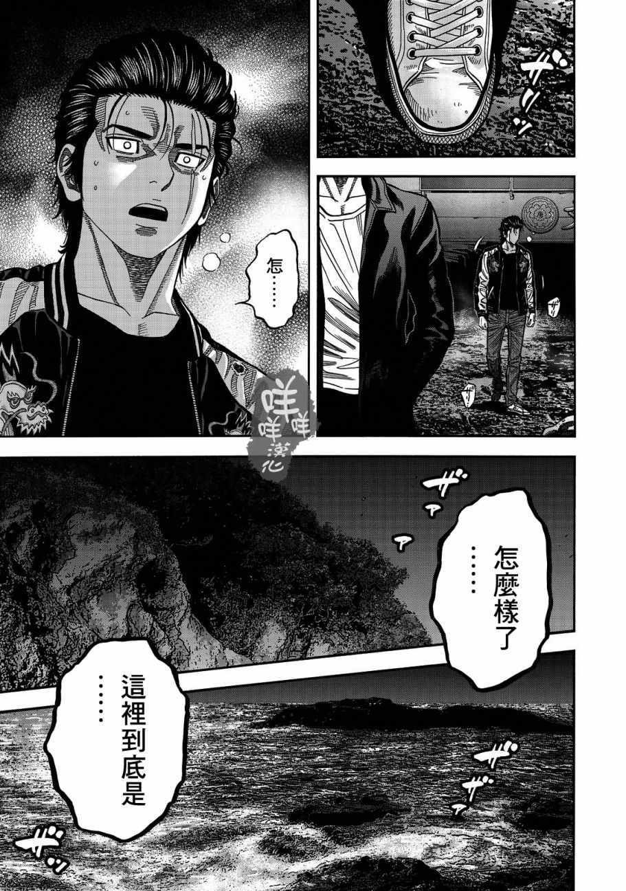 第22话