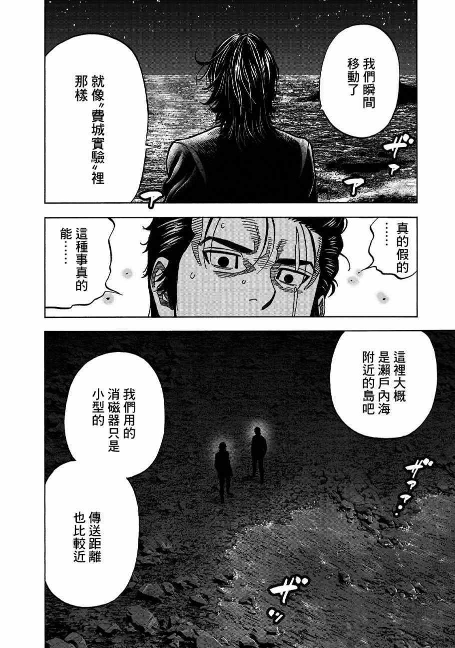 第22话