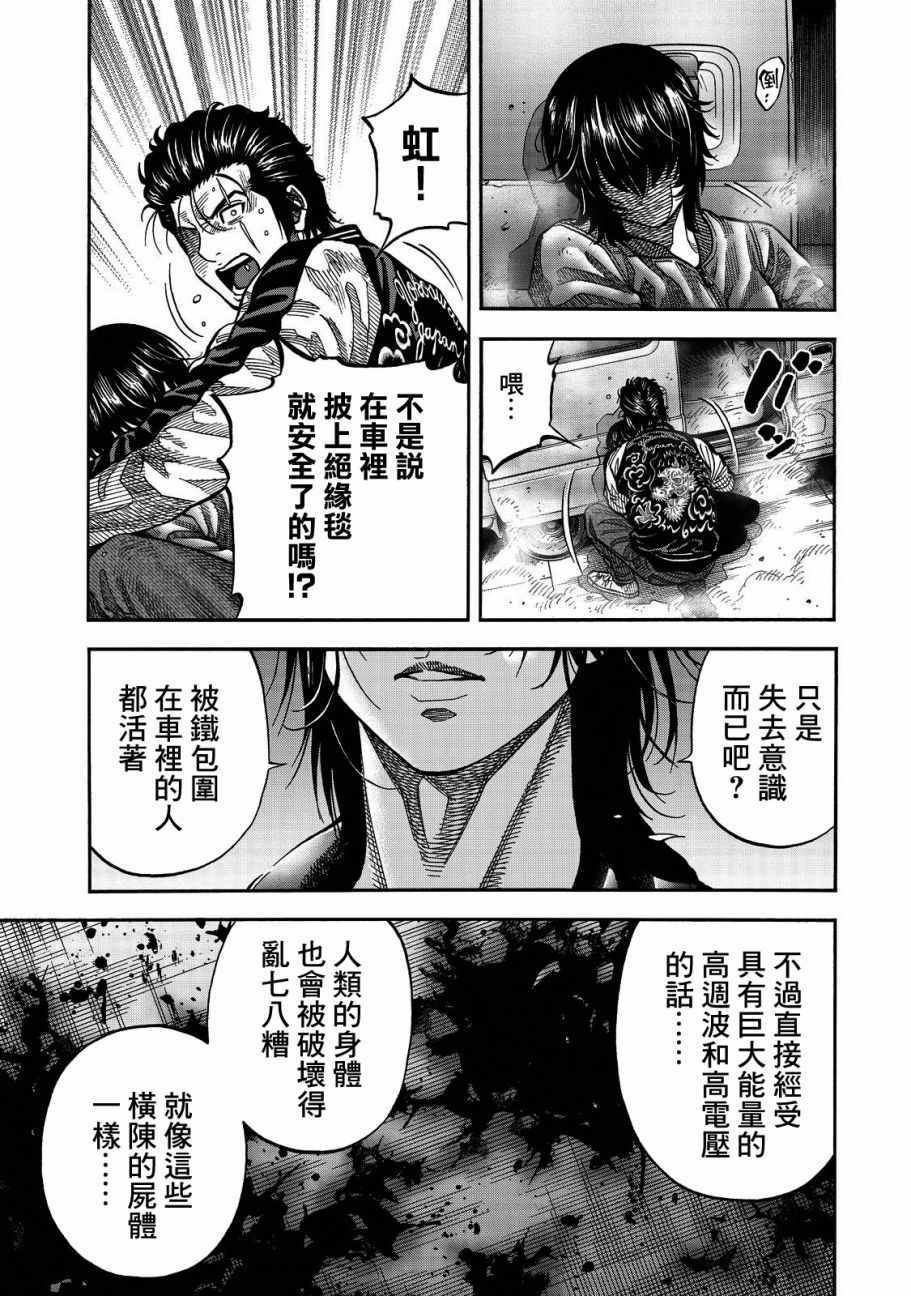 第22话