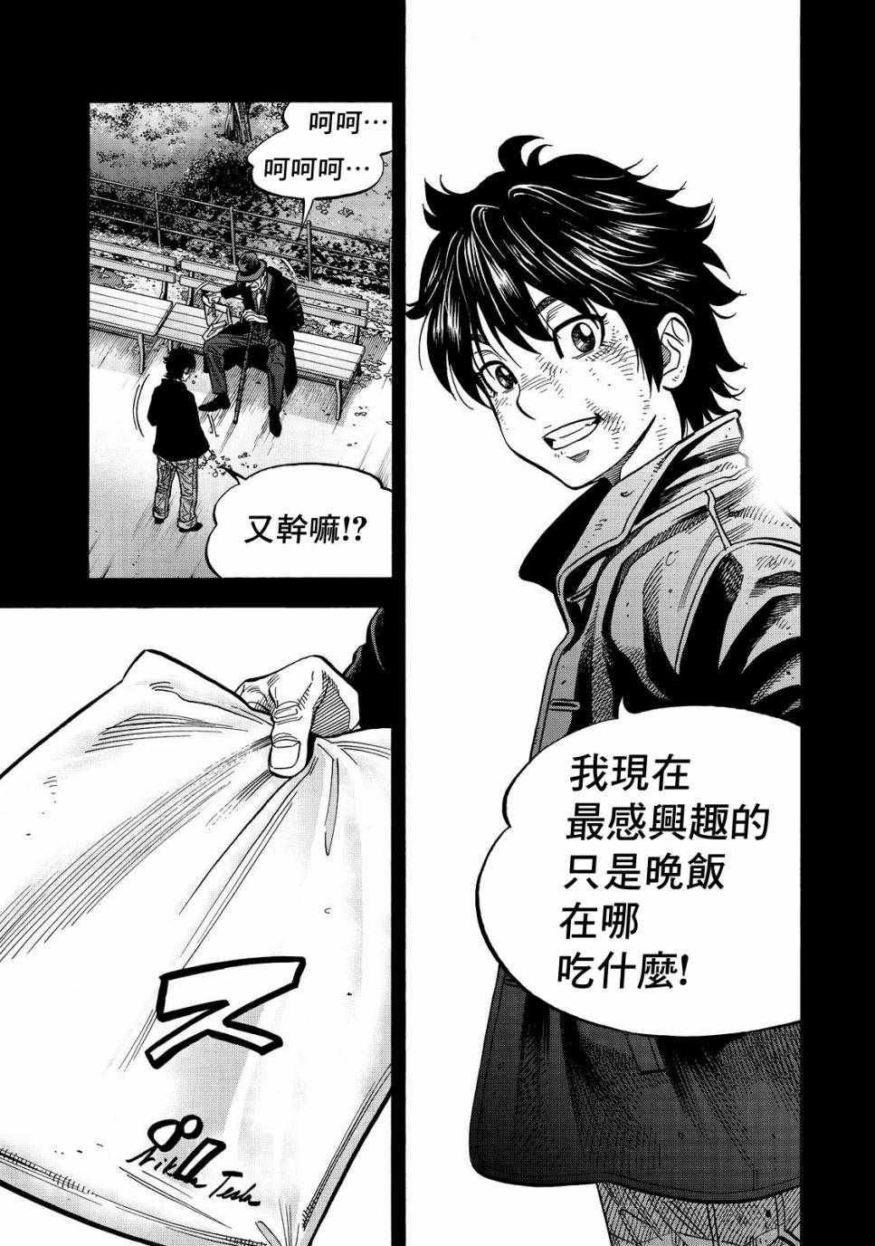 第23话