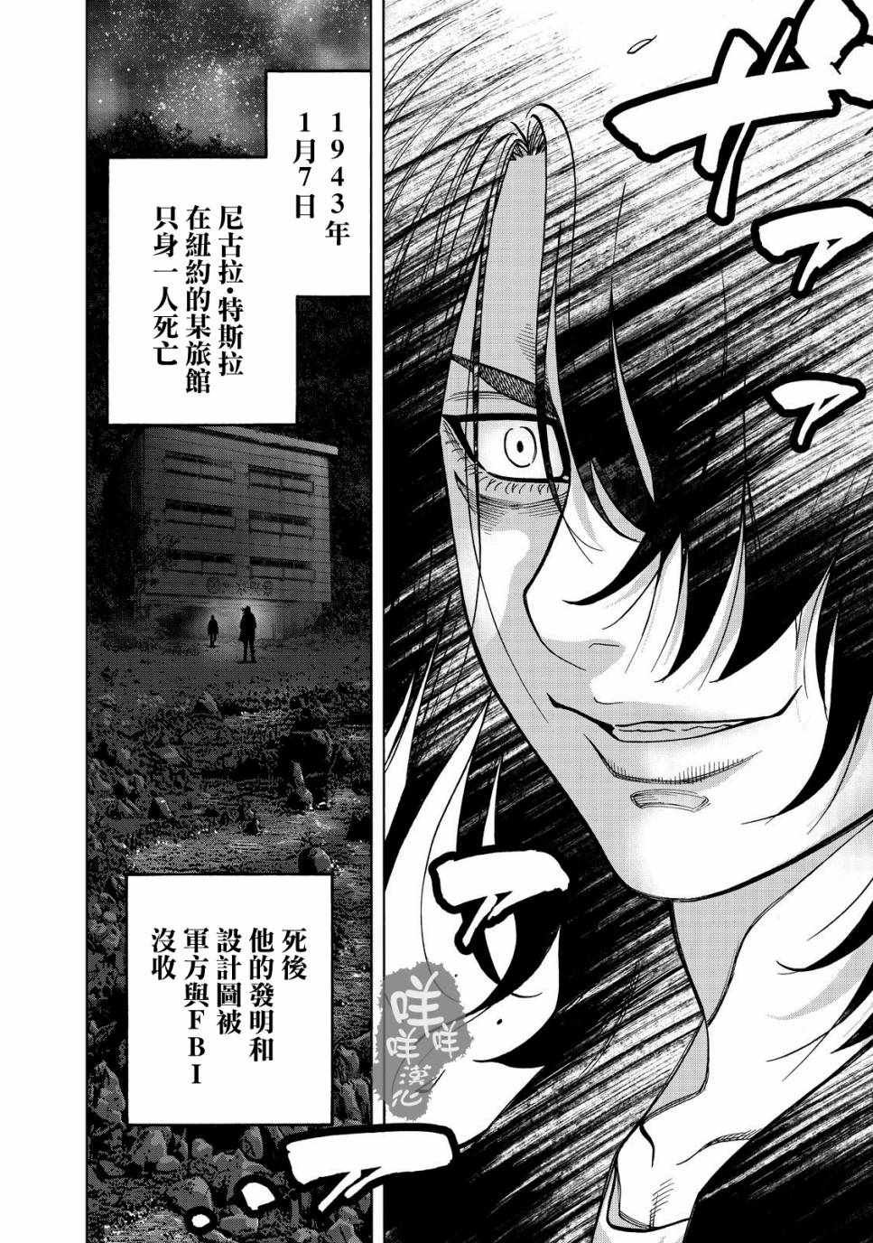 第23话
