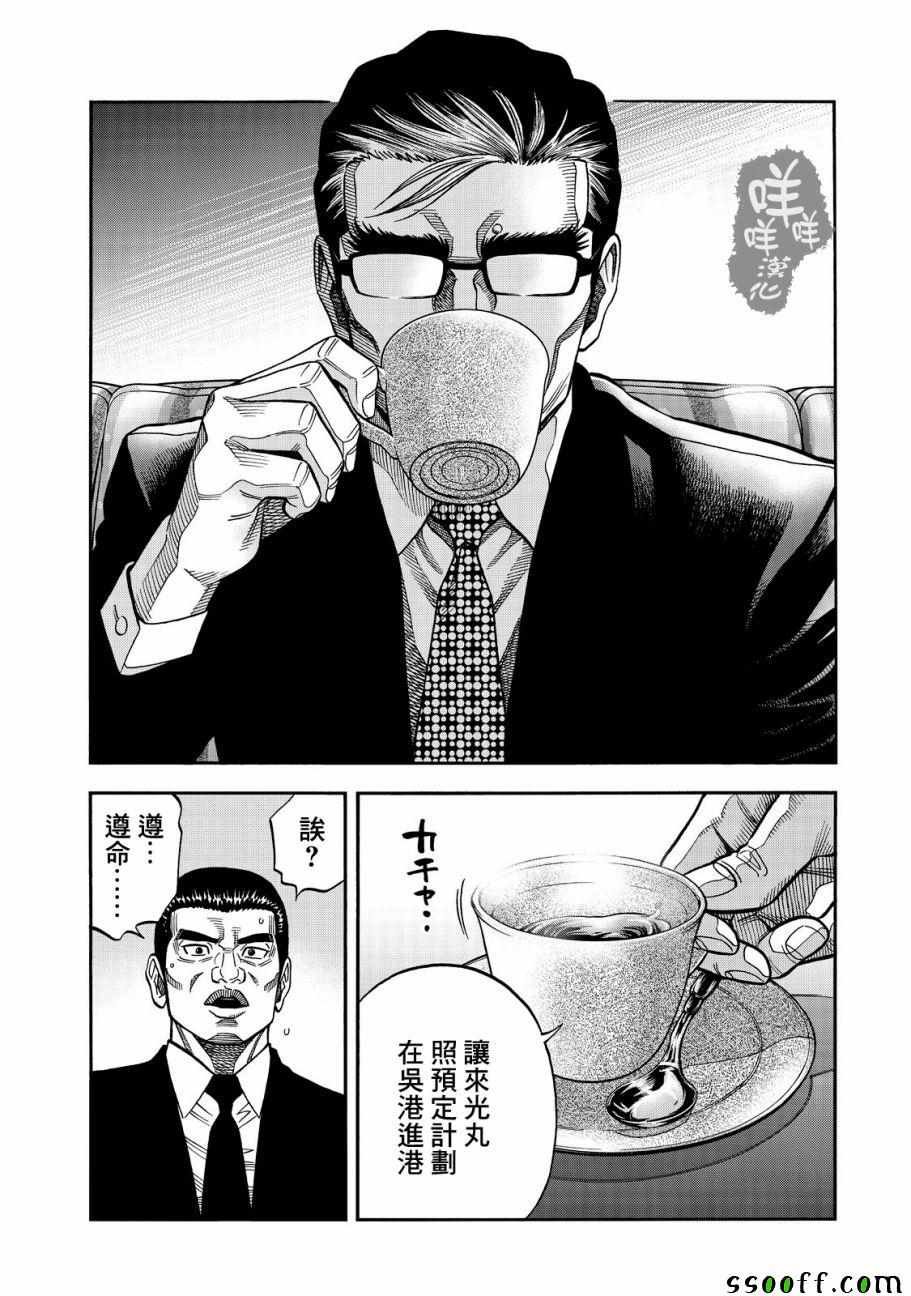 第24话