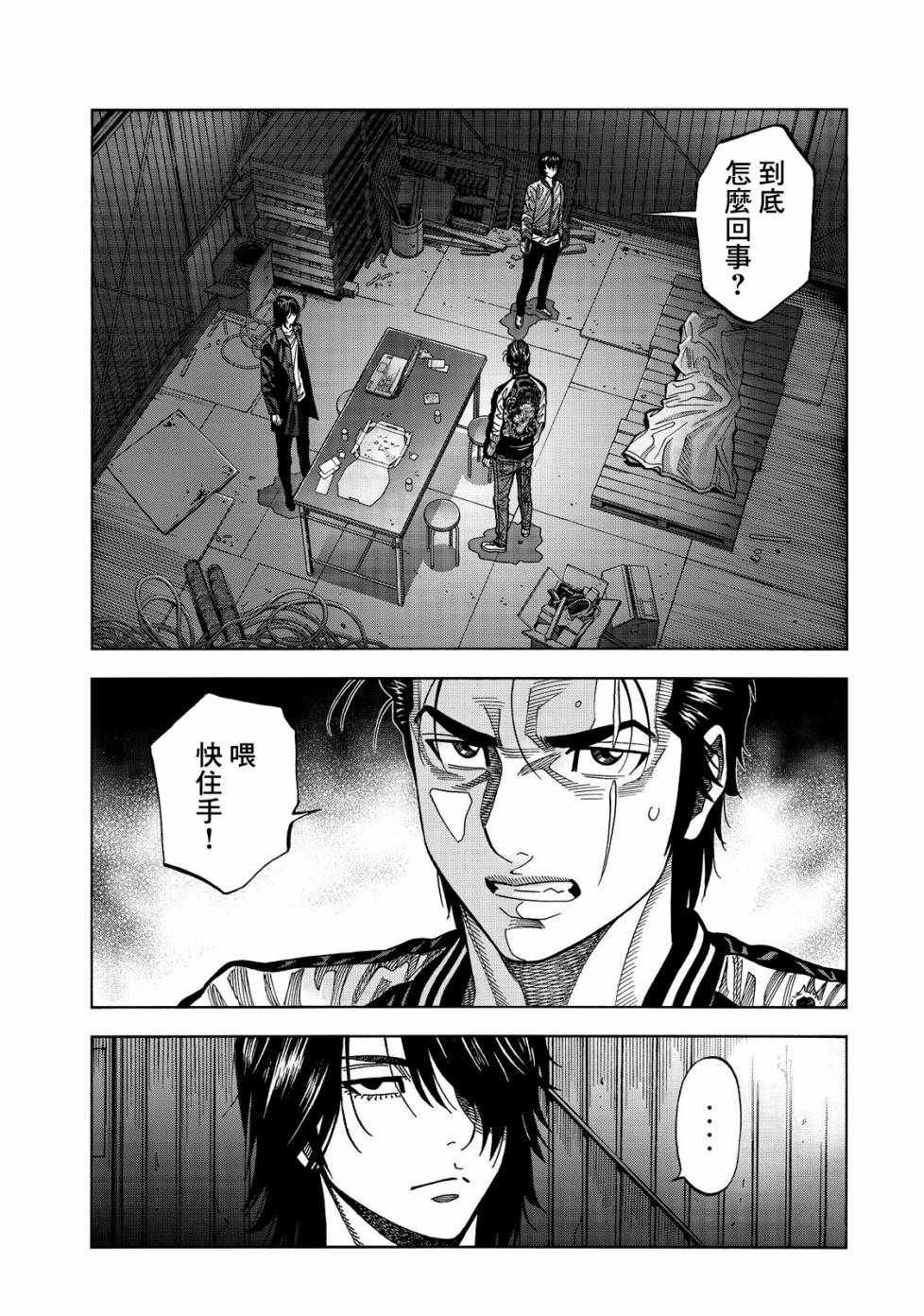 第25话