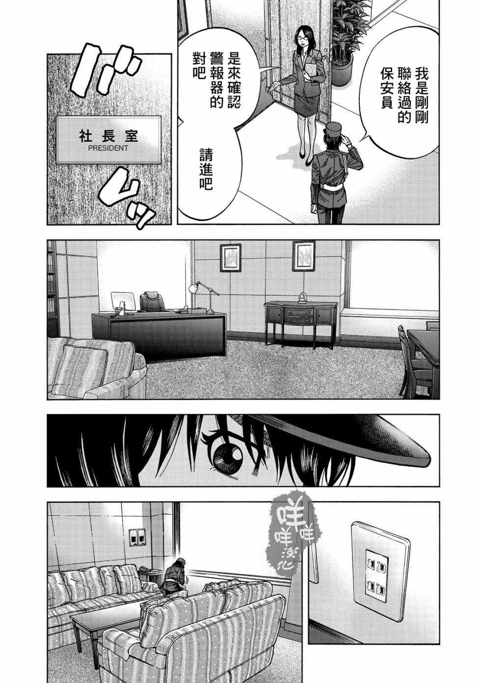 第25话