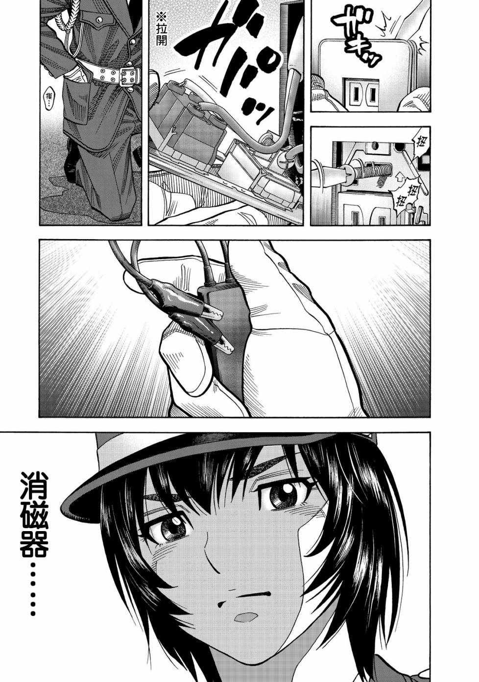 第25话