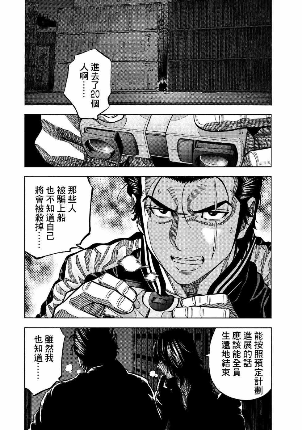 第25话