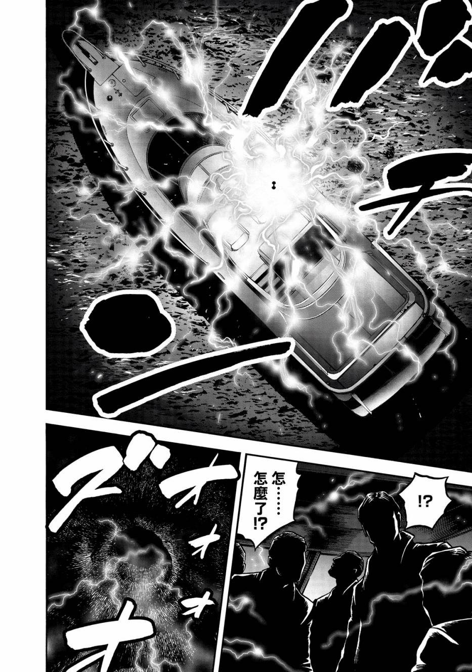 第26话