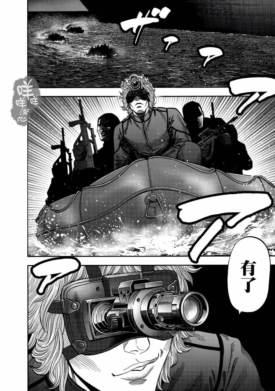 第26话