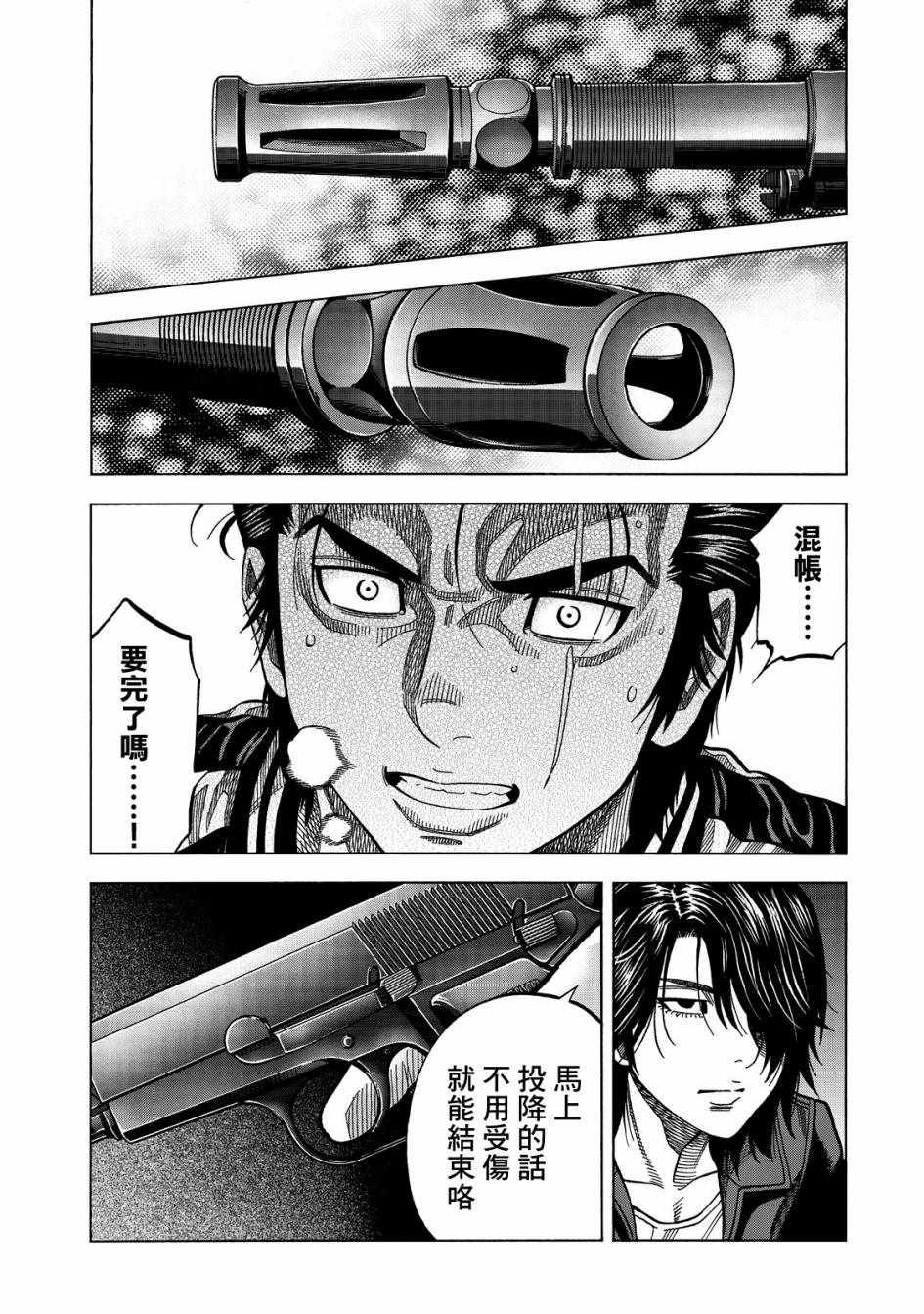 第27话