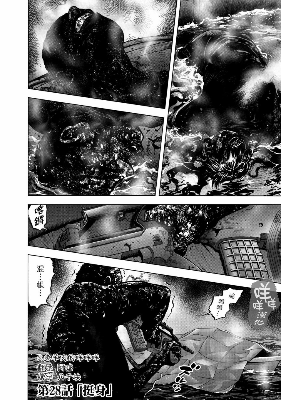 第28话