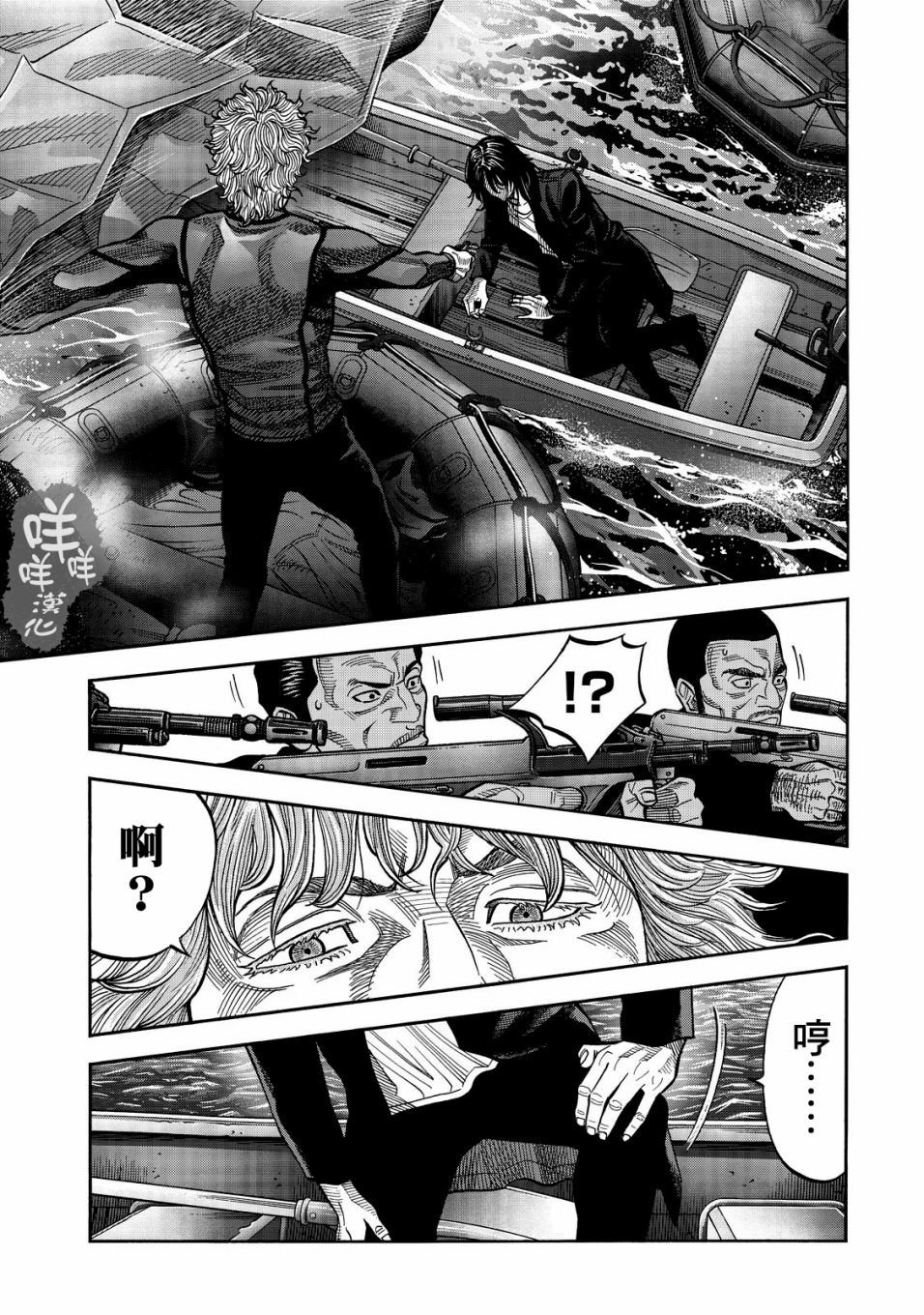 第28话