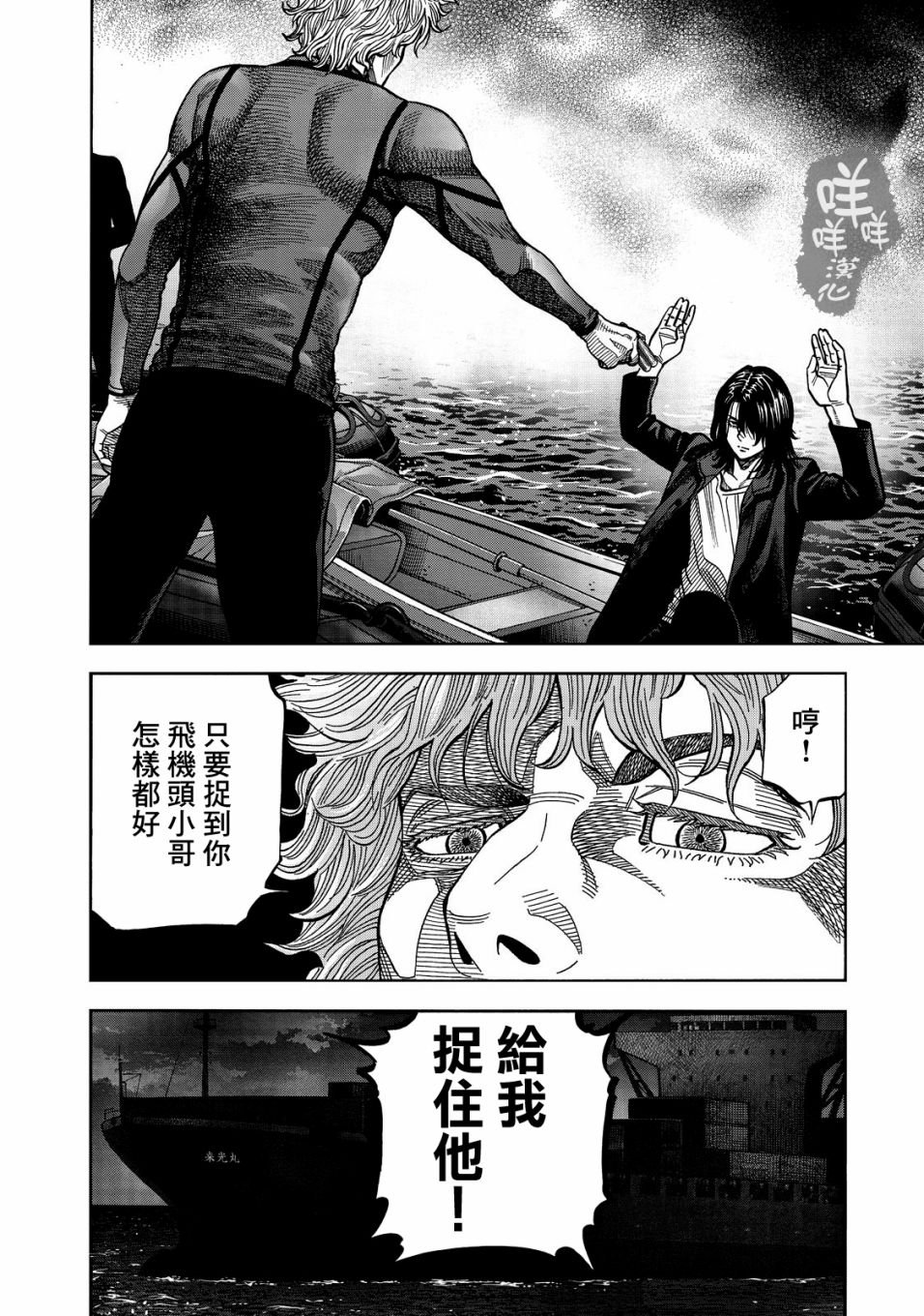 第28话