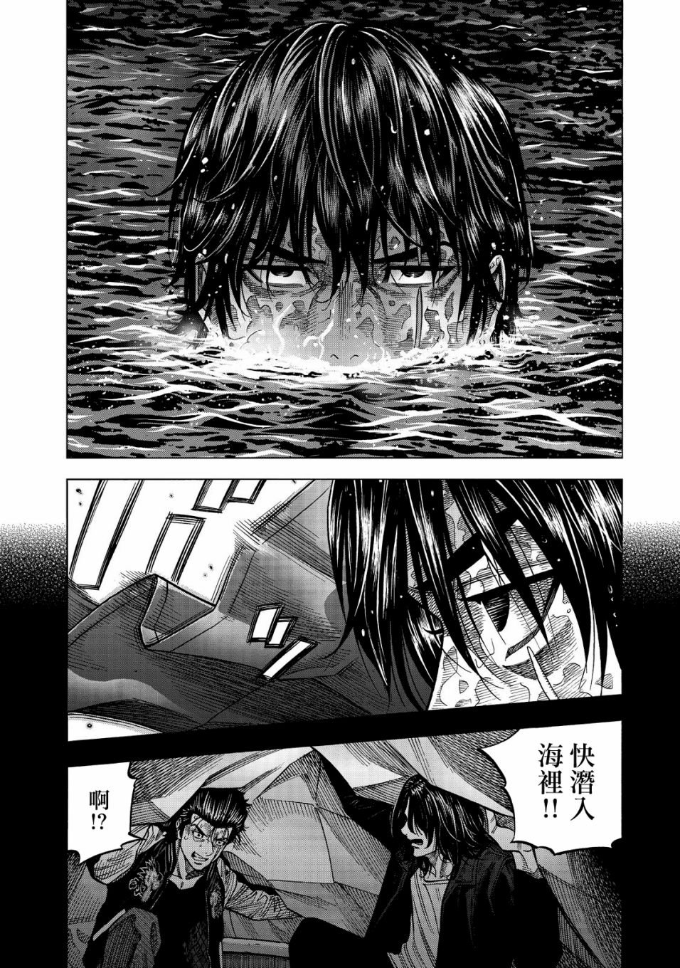 第28话
