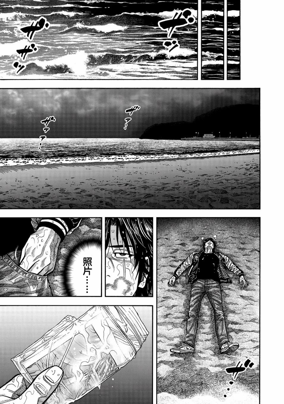 第28话