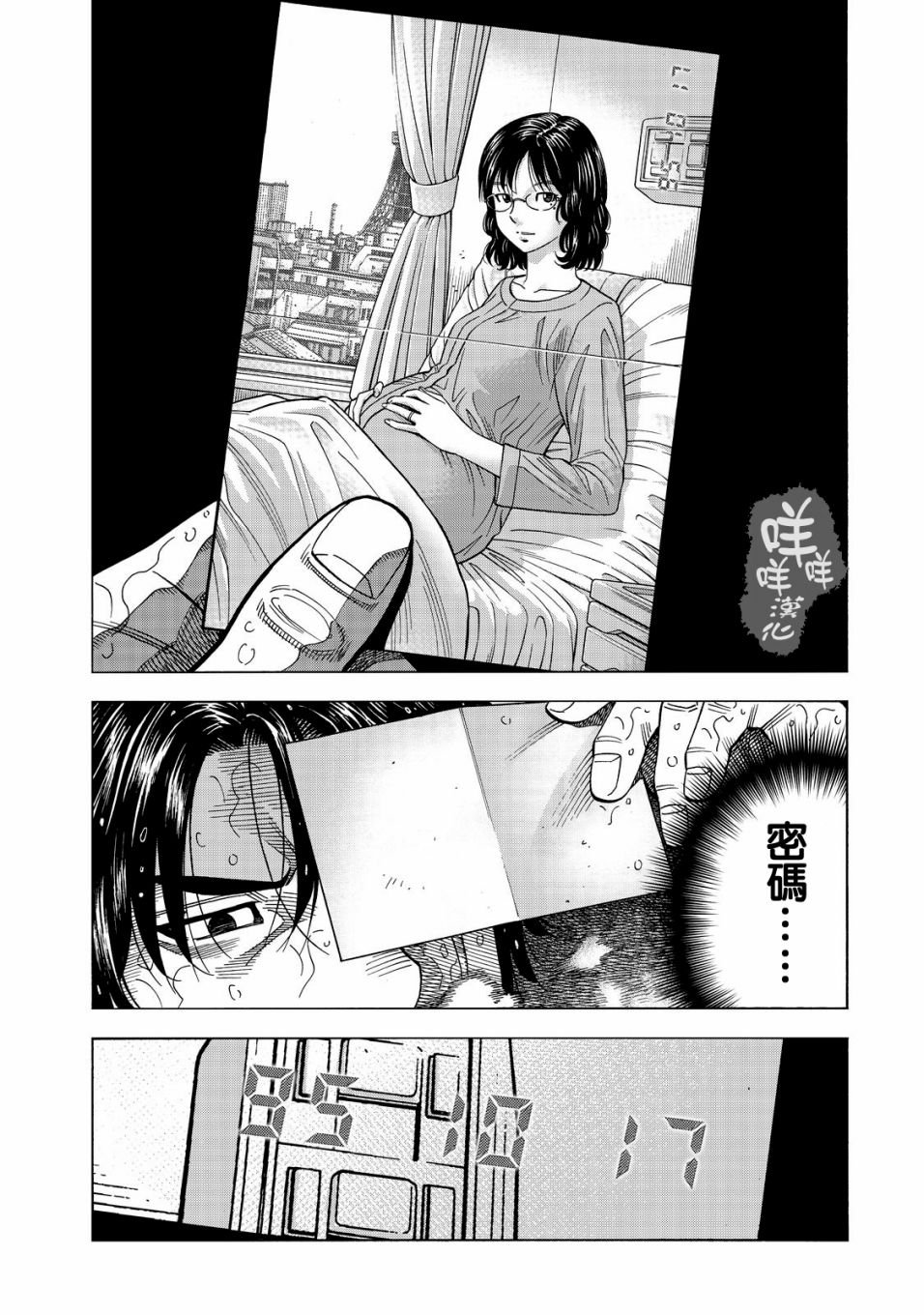 第28话