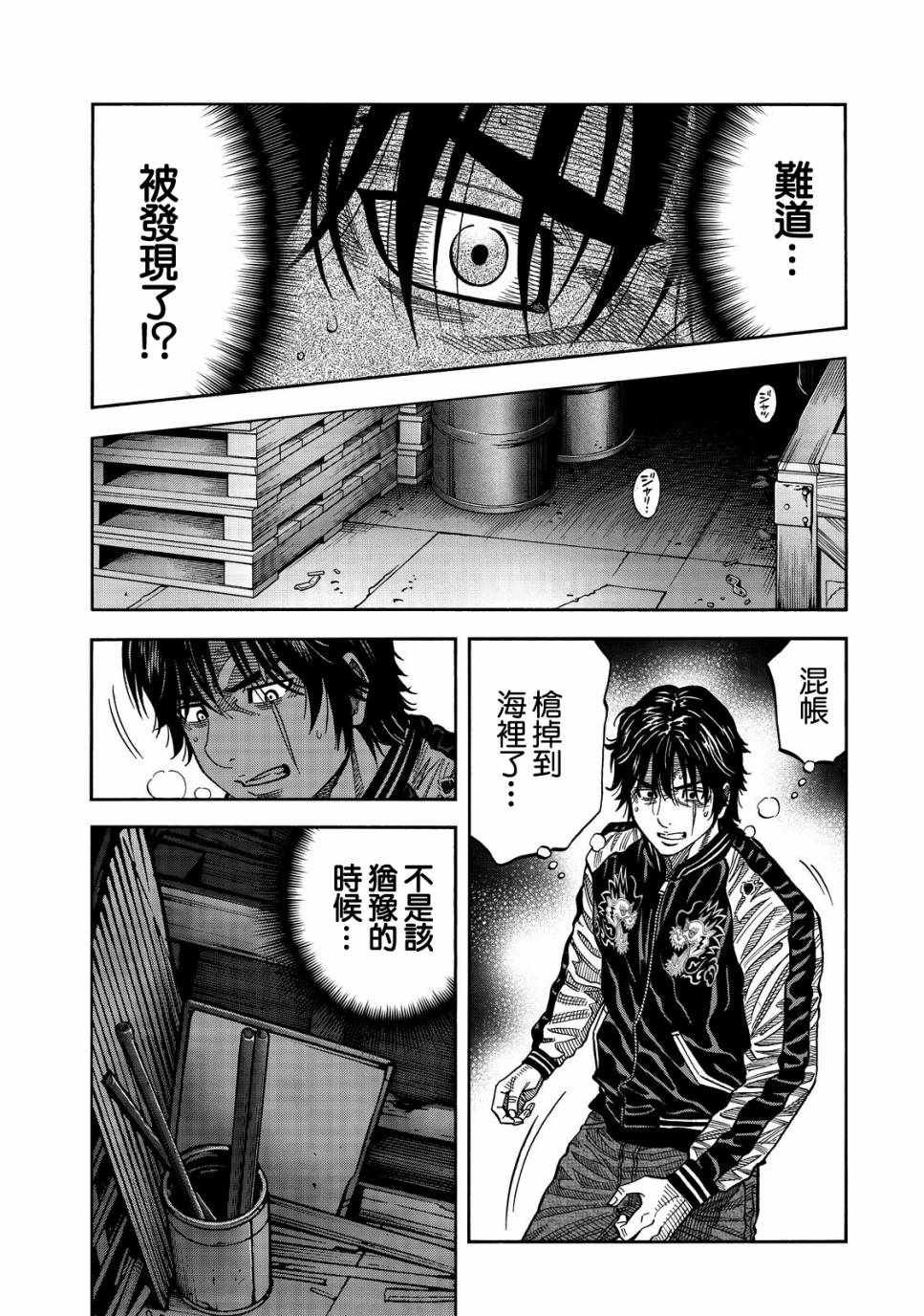 第29话