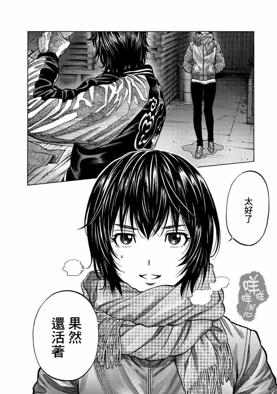 第29话