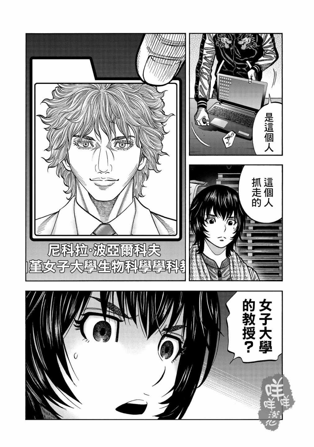 第30话