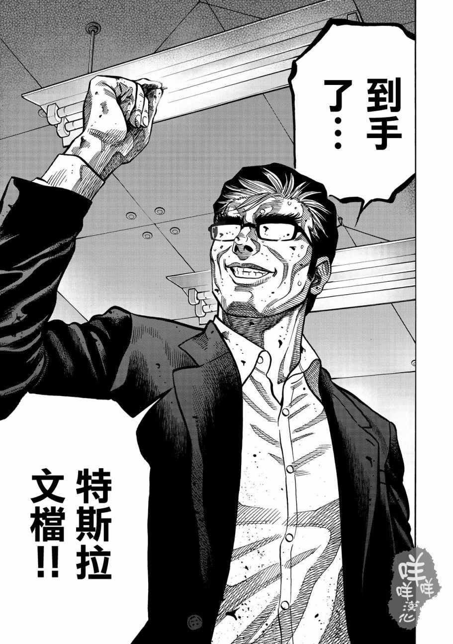第32话