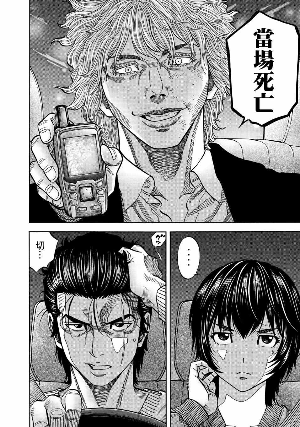 第35话