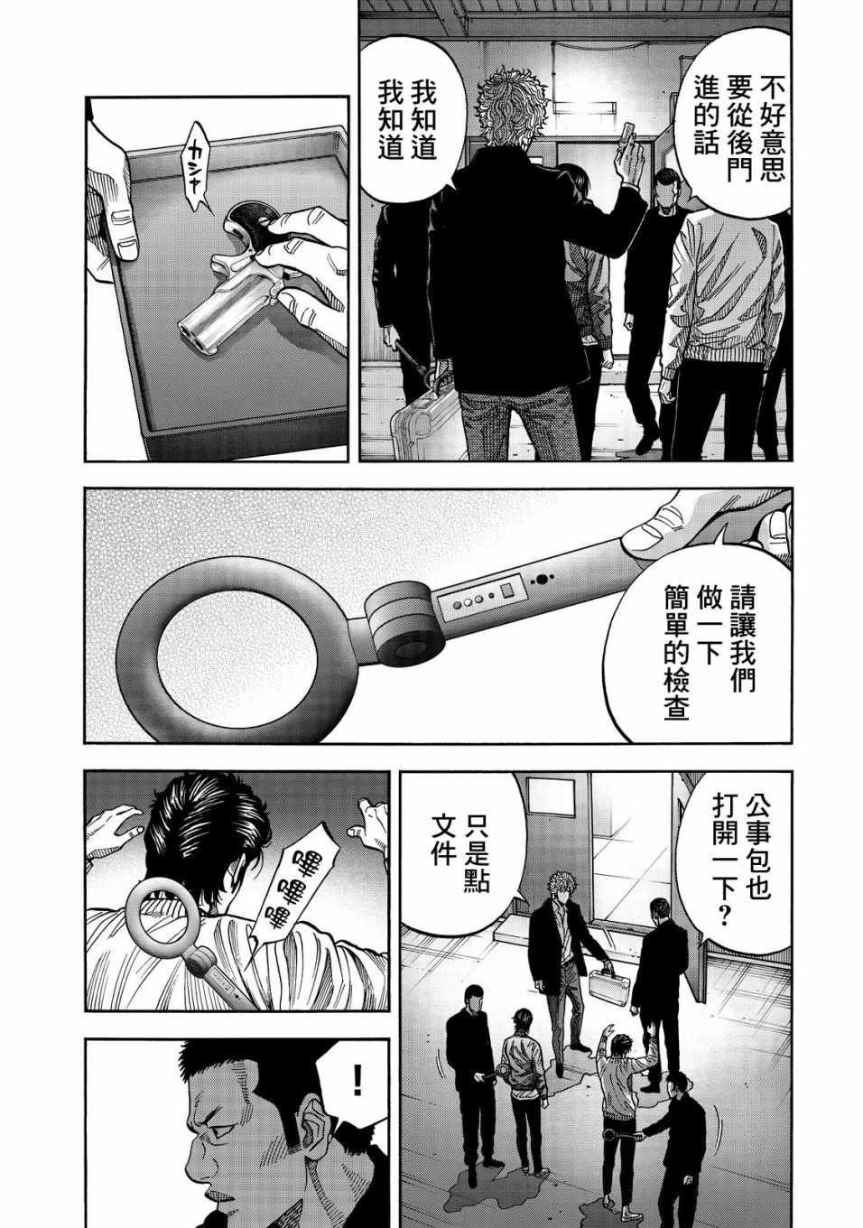 第35话