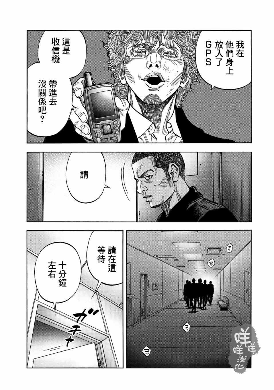 第35话