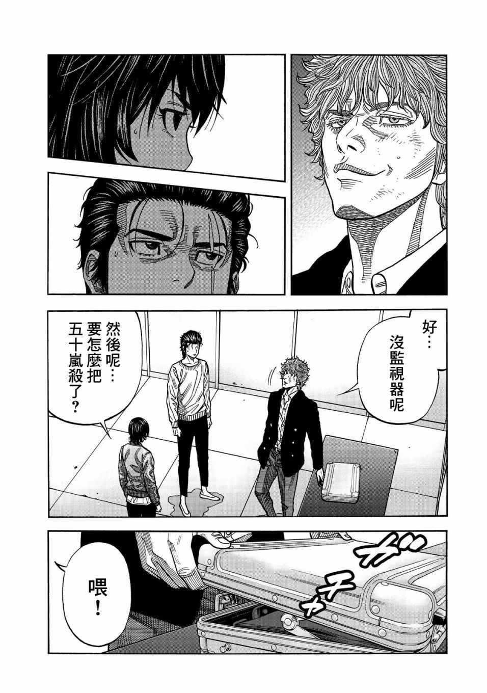 第35话