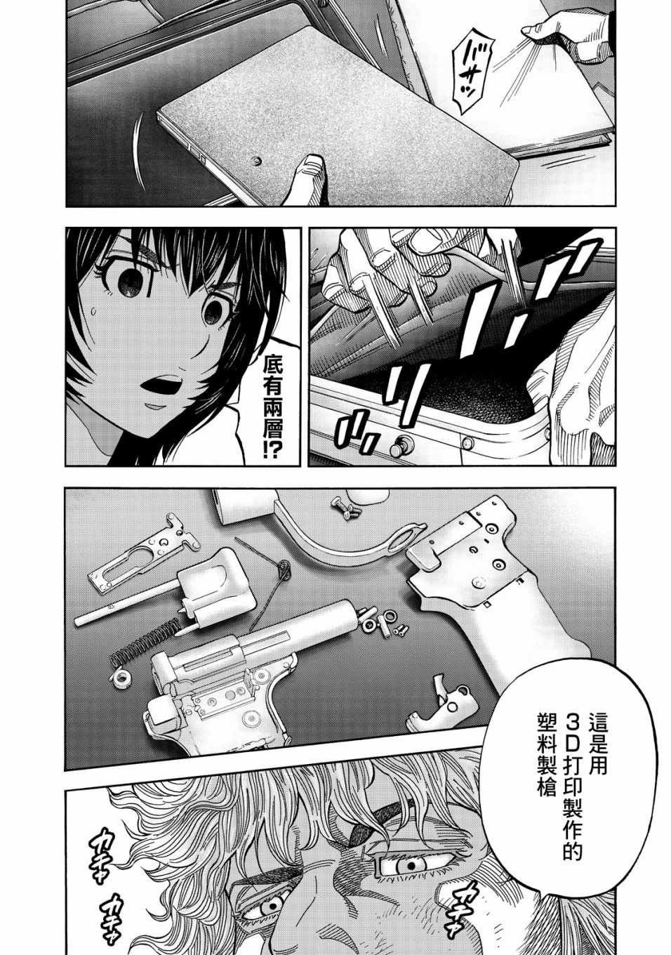 第35话
