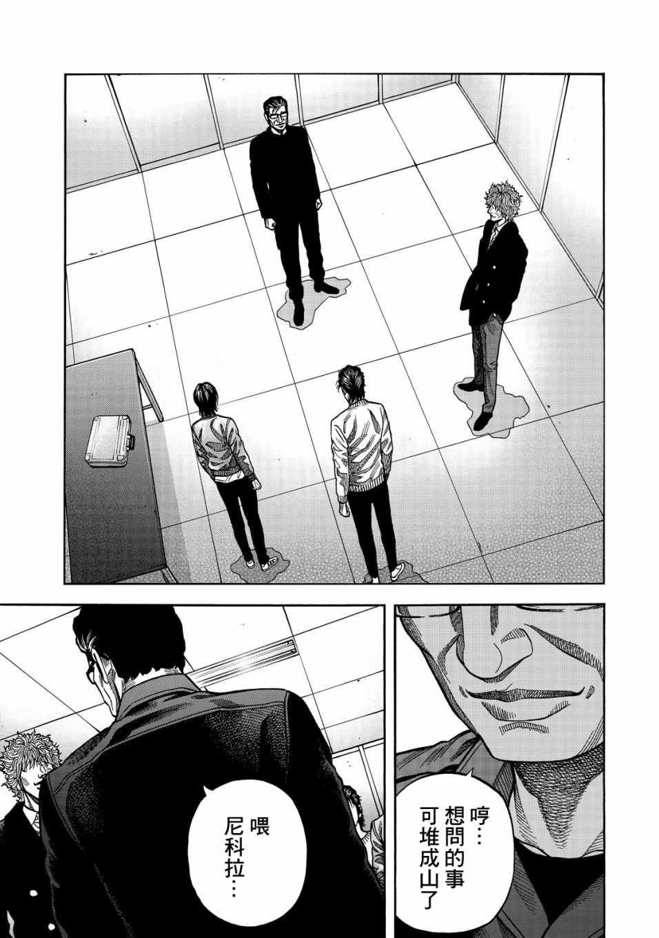 第35话