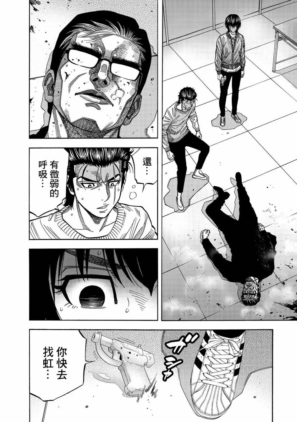 第36话