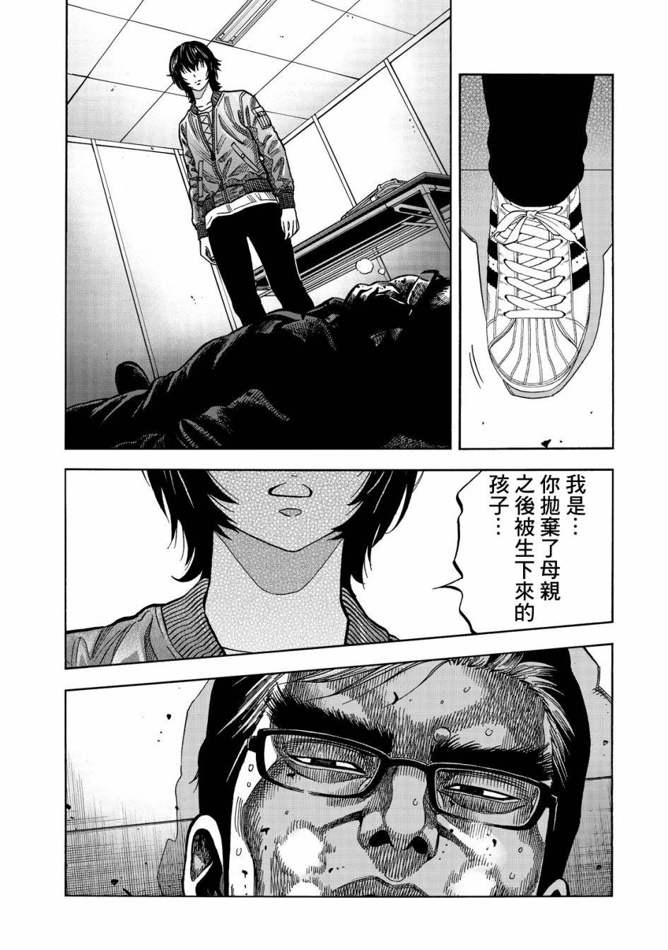 第36话
