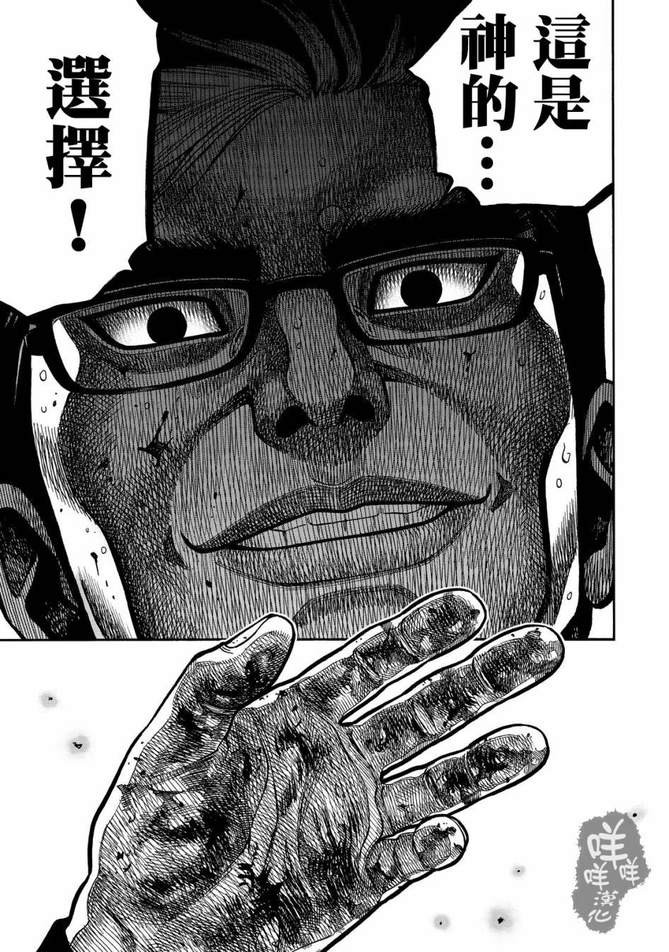 第36话