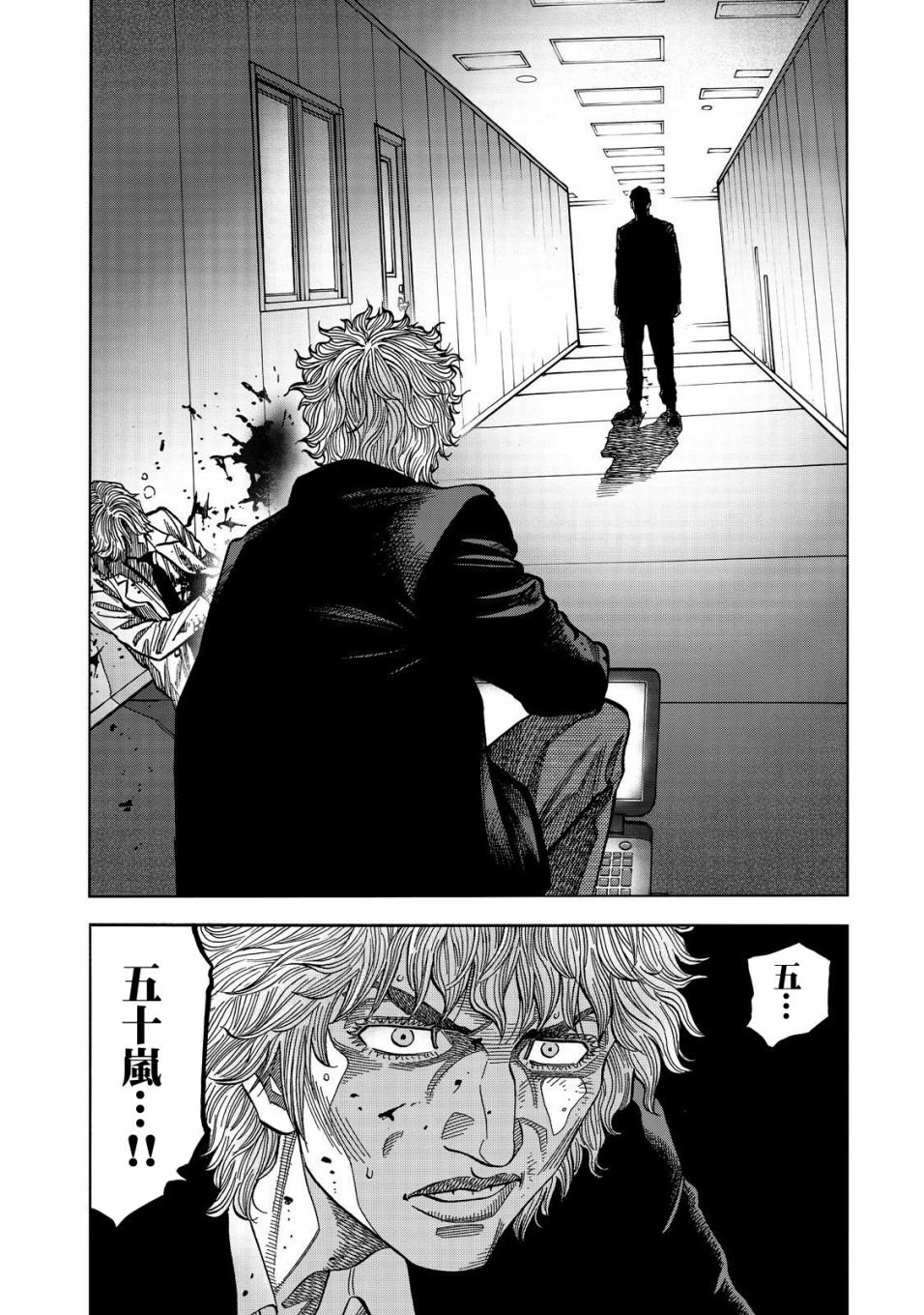 第38话
