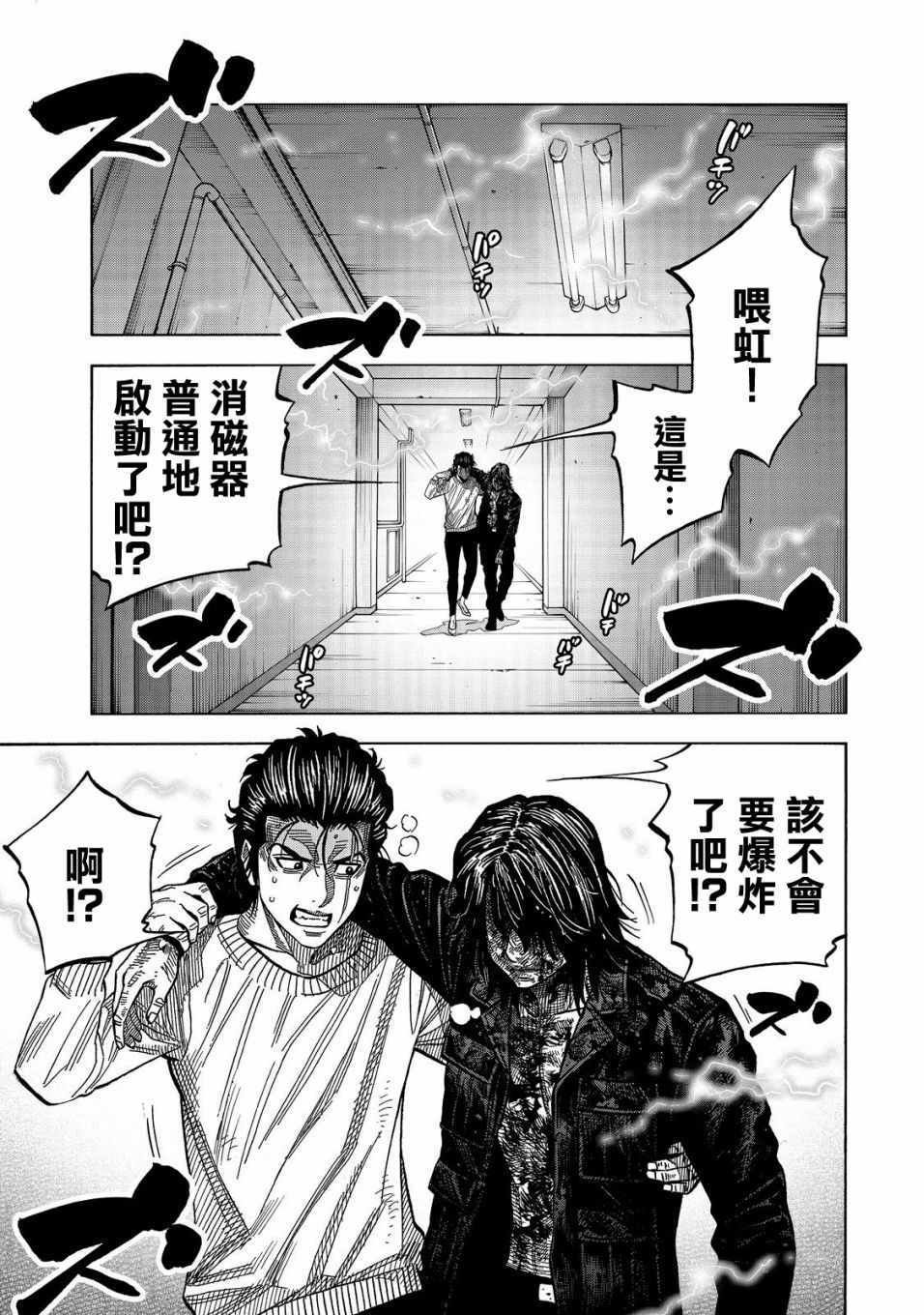 第39话