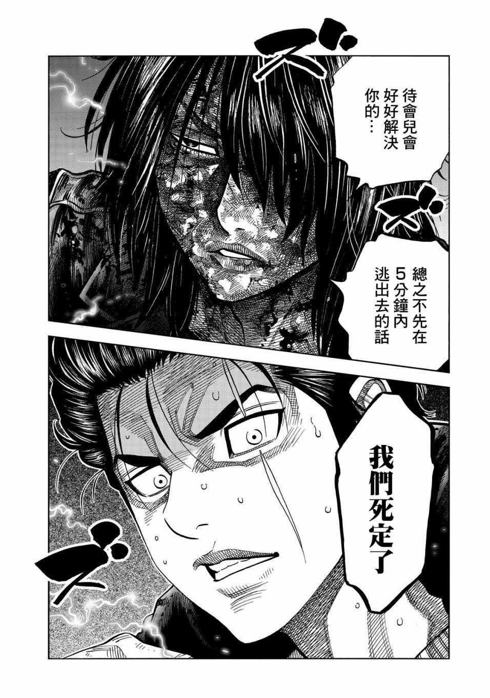 第39话