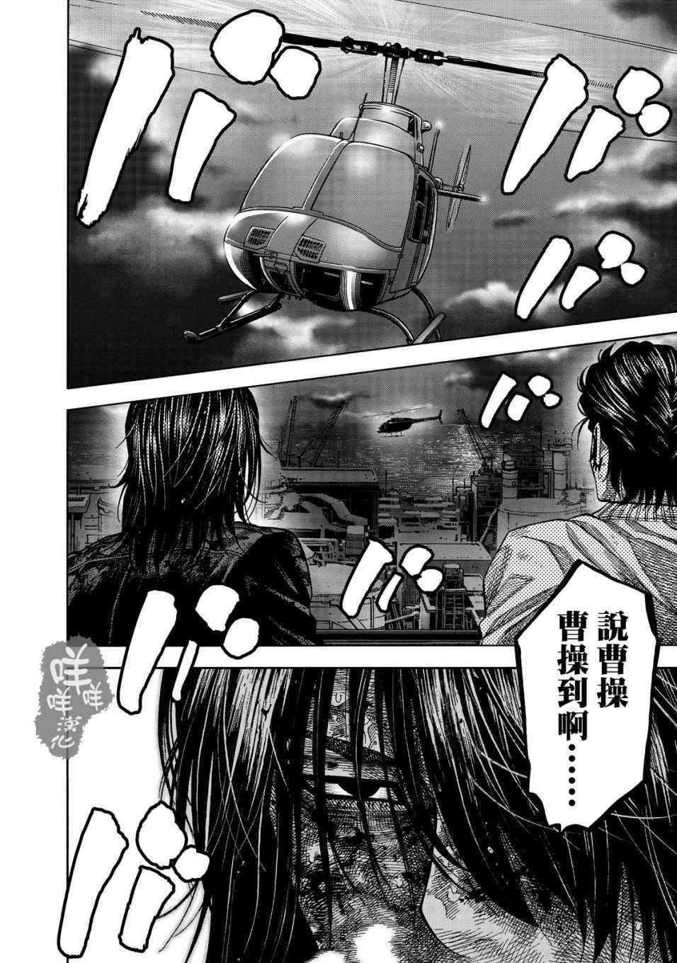 第39话