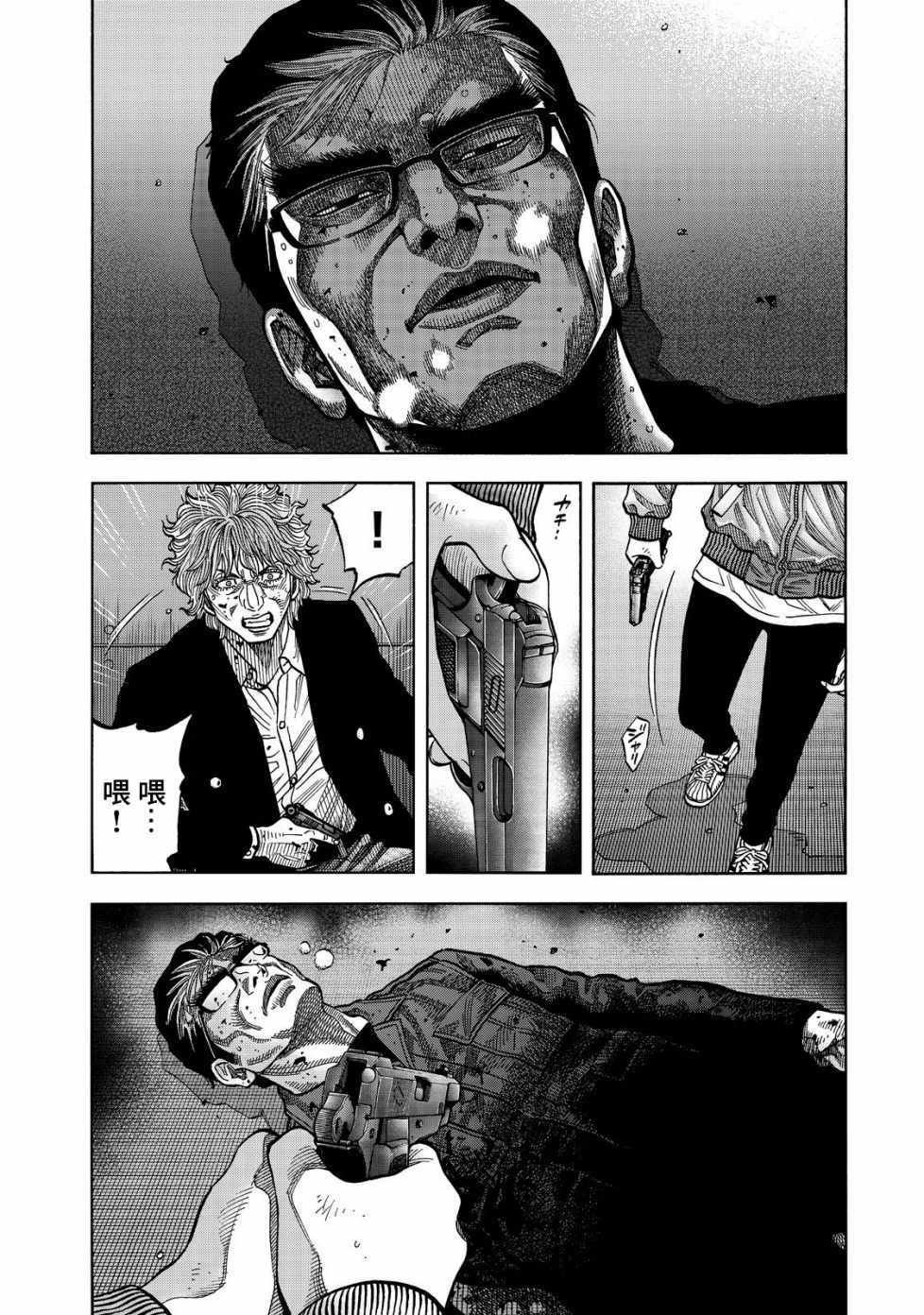 第40话