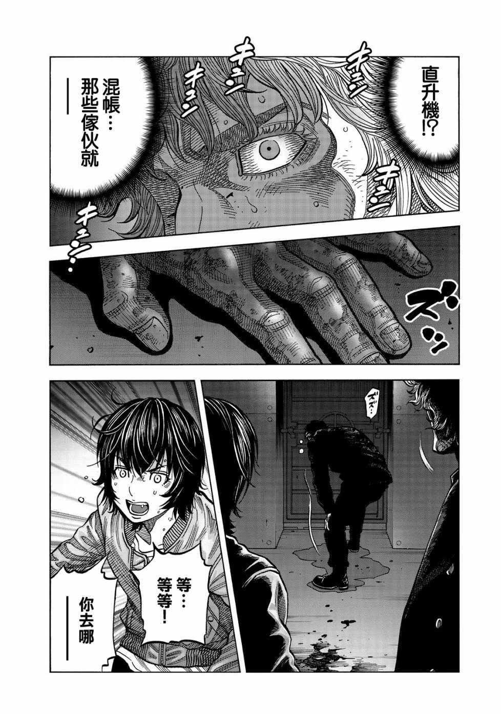 第40话