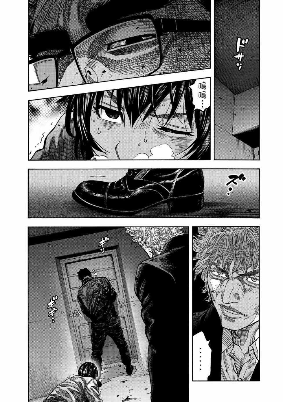 第40话