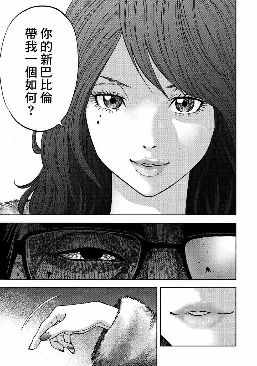 第40话