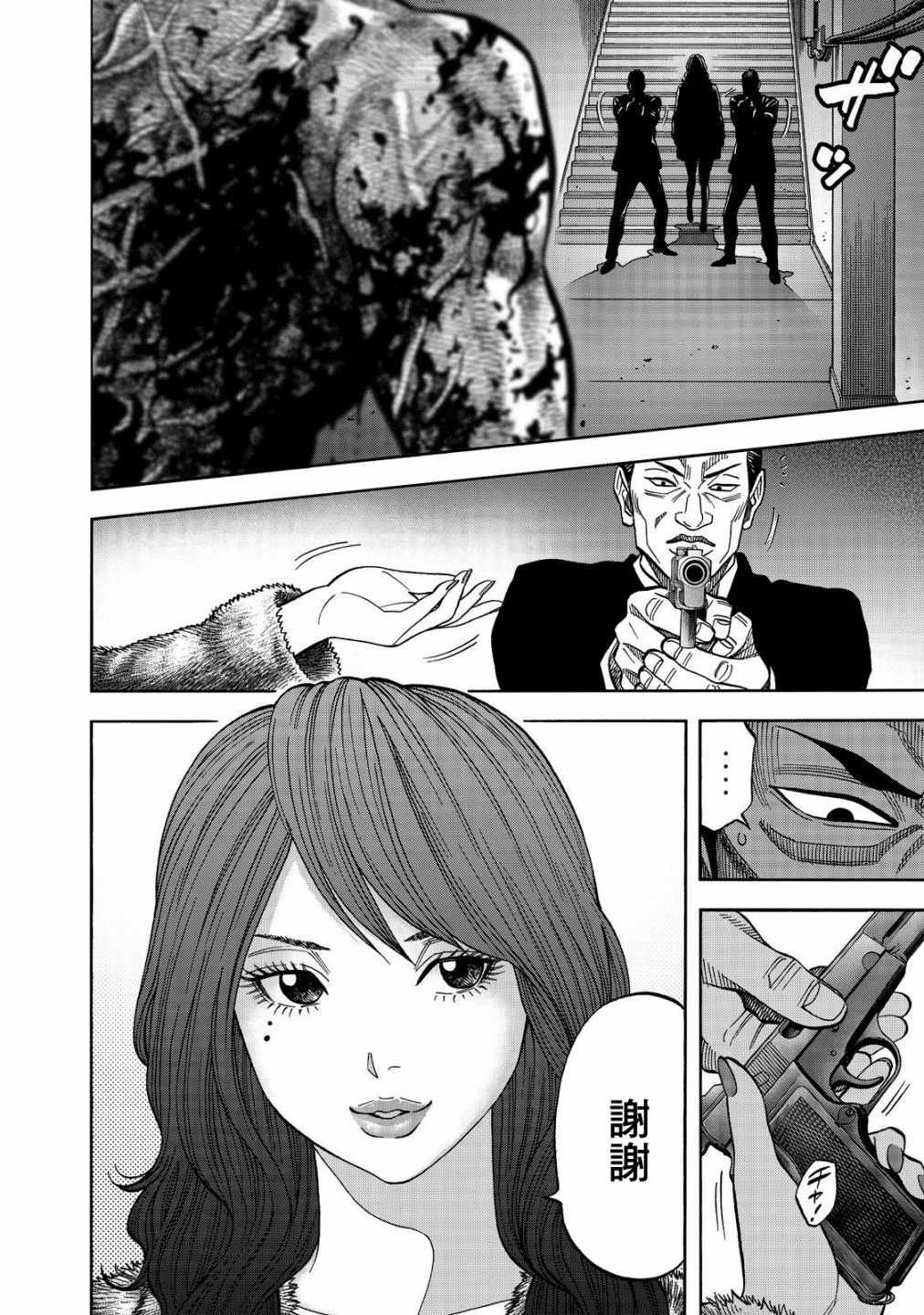 第41话