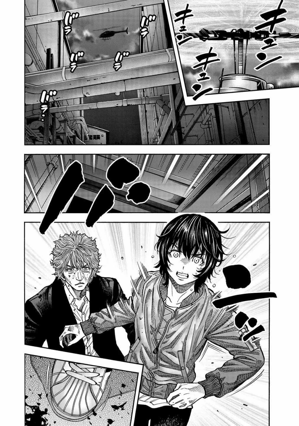 第41话