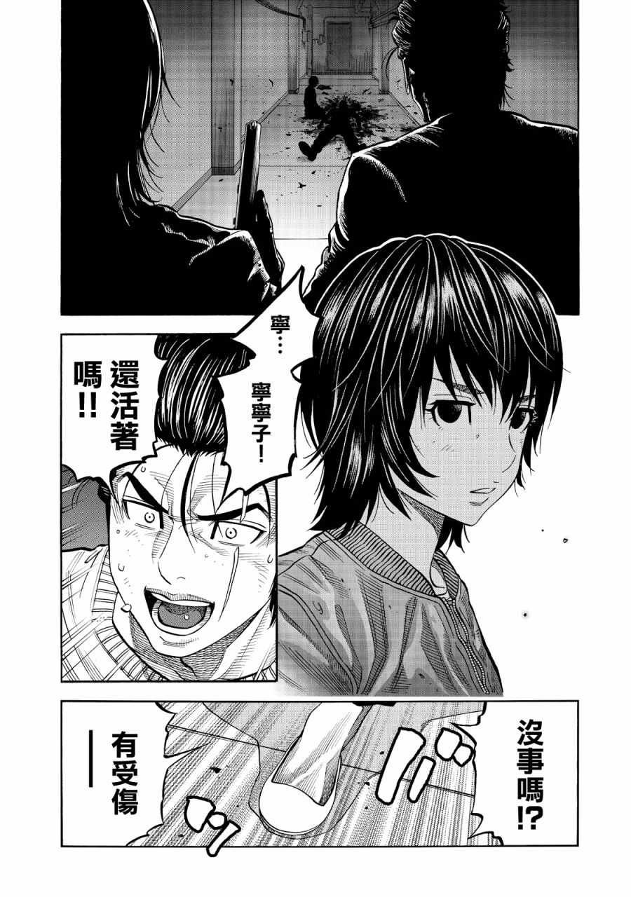 第42话