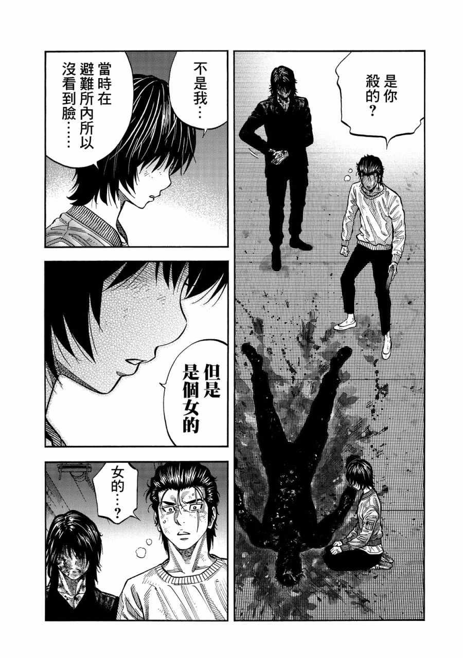 第42话