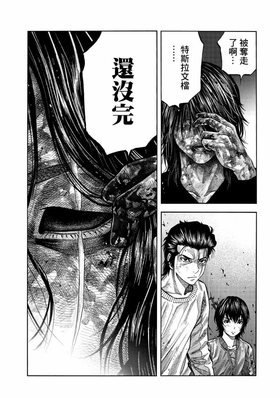 第42话